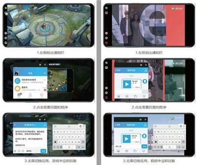 oppo R15x如何分屏？oppo R15x應(yīng)用分屏教程