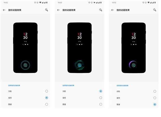 一加6T指紋識別怎么設(shè)置？一加6T屏幕指紋解鎖使用方法