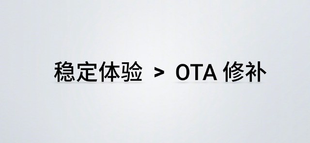 網友抱怨OPPO手機系統更新太慢 OPPO：穩定體驗大于OTA修補