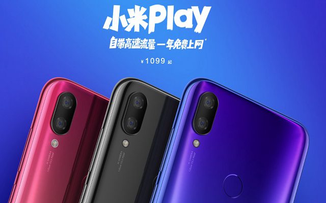 小米Play千元機正式發(fā)布：自帶流量手機，售價1099元起
