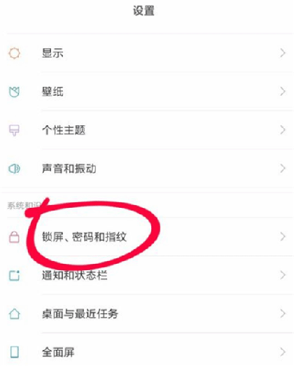 小米Play有人臉識別功能嗎？小米Play支持面部解鎖嗎?