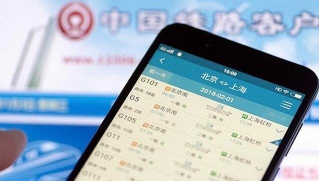 網(wǎng)傳12306網(wǎng)站用戶(hù)信息泄露 中鐵總回應(yīng)：網(wǎng)傳信息不實(shí)