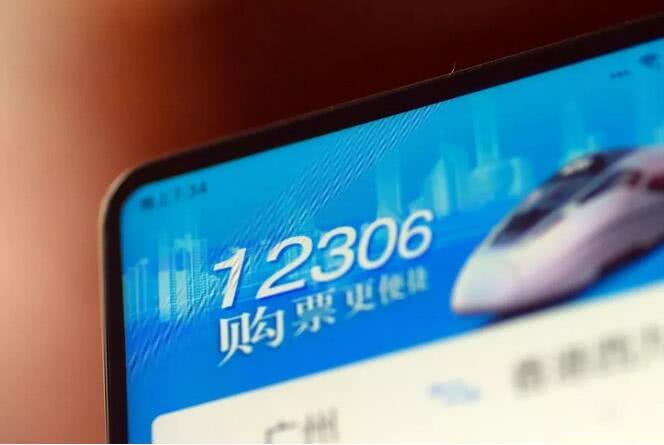 2019春運(yùn)火車票搶票攻略，候補(bǔ)購(gòu)票撿漏搶票技巧