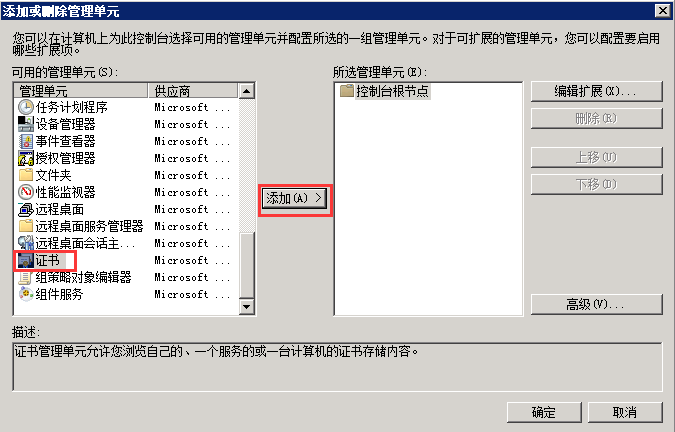 這里寫(xiě)圖片描述