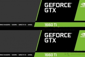 GTX 1660Ti性能跑分曝光，或許是圖靈架構的甜品級顯卡？