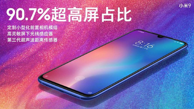 小米9有幾個版本 小米9透明尊享版和普通版的區別