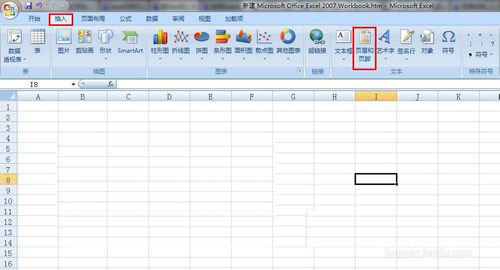 Excel2007怎么插入頁眉和頁腳？Excel2007插入頁眉頁腳的方法步驟