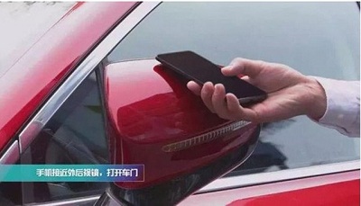 華為與比亞迪合作推出手機NFC車鑰匙，輕輕一刷即可解鎖并啟動車輛