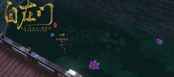 逆水寒春日花滿頭奇遇觸發條件及流程攻略，逆水寒春日花滿頭奇遇怎么觸發？
