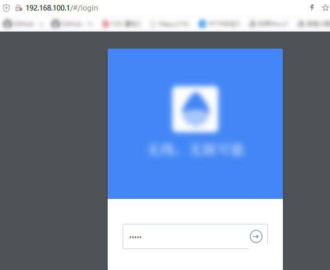 小博無線路由器無線WIFI信號的信道設(shè)置教程