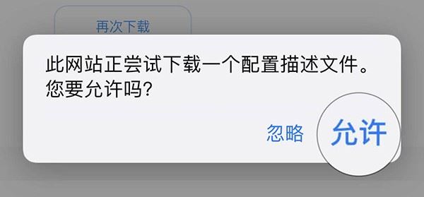 iPadOS14支持哪些設備？iPadOS14支持機型及升級方法