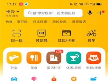 美團(tuán)外賣極速支付怎么取消？美團(tuán)外賣極速支付的取消方法