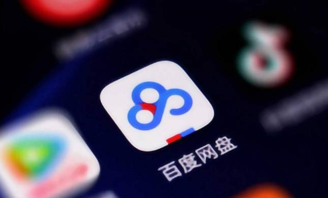 百度網(wǎng)盤文件夾大小怎么查看？百度網(wǎng)盤查看某個(gè)文件夾大小的技巧