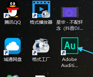 AU如何安裝vst插件？Audition話放插件vst的安裝圖文教程