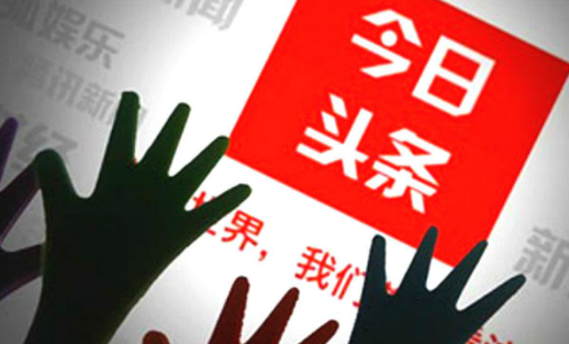 今日頭條怎么設(shè)置黑色背景？今日頭條app開(kāi)啟深色模式的技巧