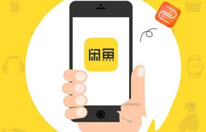 閑魚(yú)APP關(guān)聯(lián)同款寶貝怎么設(shè)置？閑魚(yú)關(guān)聯(lián)同款寶貝的設(shè)置方法