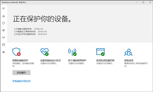 Defender服務(wù)怎么關(guān)閉？Windows系統(tǒng)關(guān)閉defender服務(wù)的操作步驟