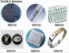 光纖激光打標機能打那些材質？