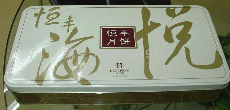 塑料瓶、包裝盒、金屬鐵盒激光打標生產日期圖案