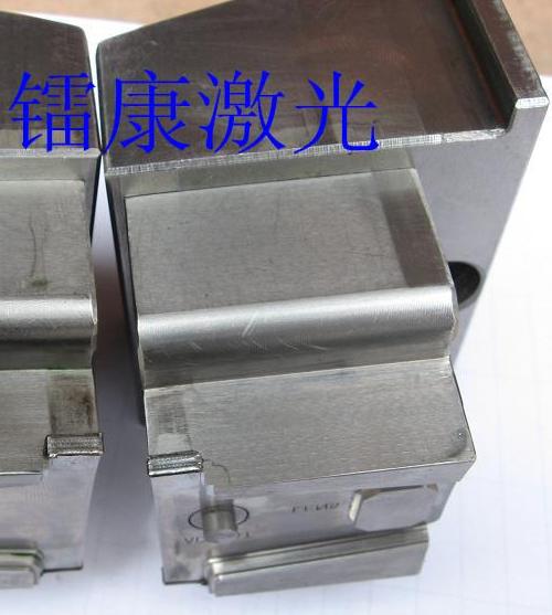 模具修補、修復激光焊接機