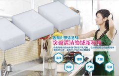 怎么樣才能有一個干凈舒適的家庭生活環境？ 